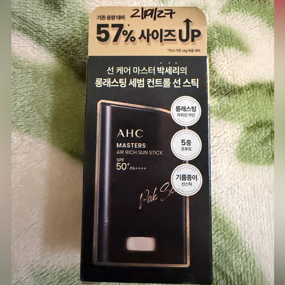 AHC Masters Air Rich Sun Stick